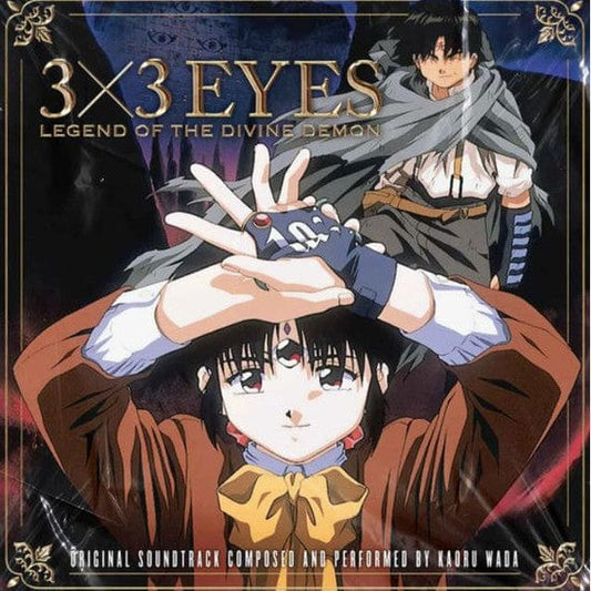 3x3 Eyes: Legend of the Divine Demon Soundtrack [Import] - Kaoru Wada | Helix Sounds