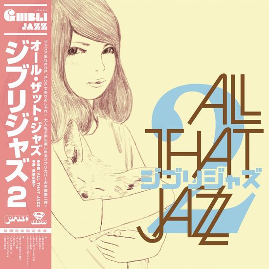 Ghibli Jazz 2 - Ghibli Jazz 2-Helix Sounds