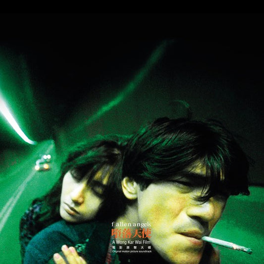 Fallen Angels 堕落天使 (1995) (Original Motion Picture Soundtrack) [HK Import] - Frankie Chan & Roel A. Garcia | Helix Sounds