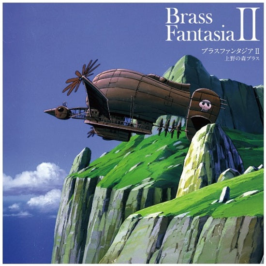 Brass Fantasia II [Japanese Import] - Ueno no Mori Brass & Joe Hisaishi | Helix Sounds