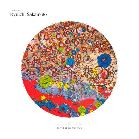 A Tribute to Ryuichi Sakamoto - To the Moon and Back - Various Artists | Helix Sounds