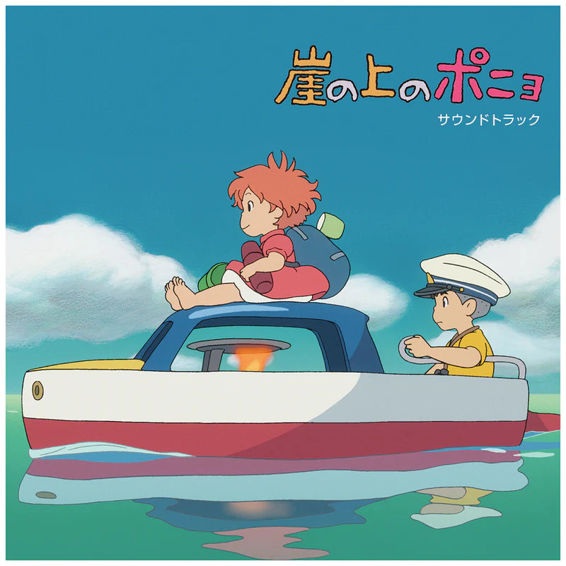 TJJA-10032 - Joe Hisaishi - Ponyo On The Cliff By The Sea Soundtrack