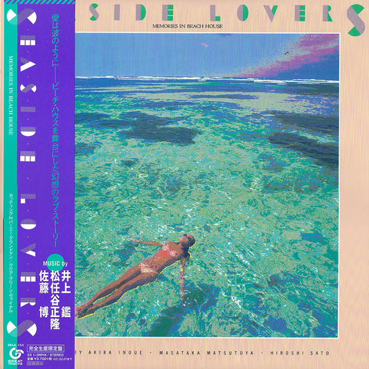 MHJL-154 - Akira Inoue, Hiroshi Sato, Masataka Matsutoya  - Seaside Lovers - Memories in Beach House