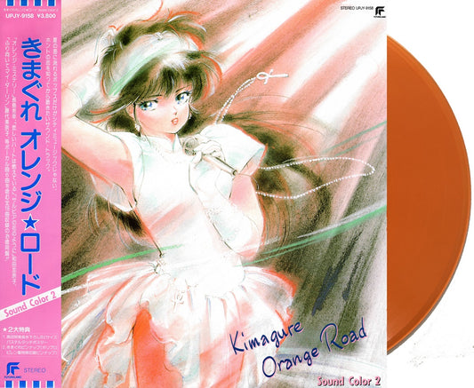 UPJY-9158 - Various Artists - Kimagure Orange Road: Sound Color 2