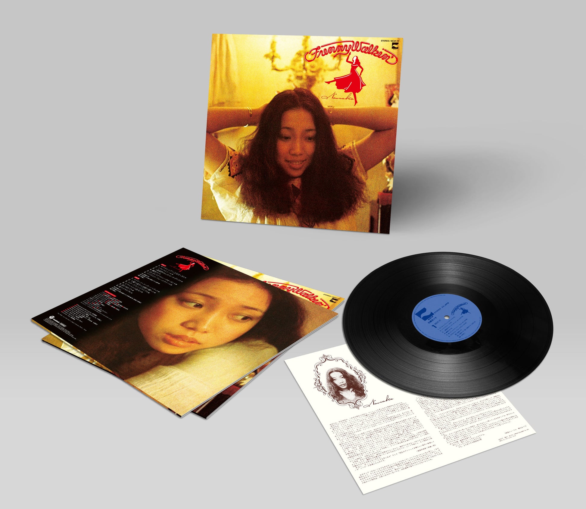 BEAT-77 - Nanako Sato - Funny Walkin'