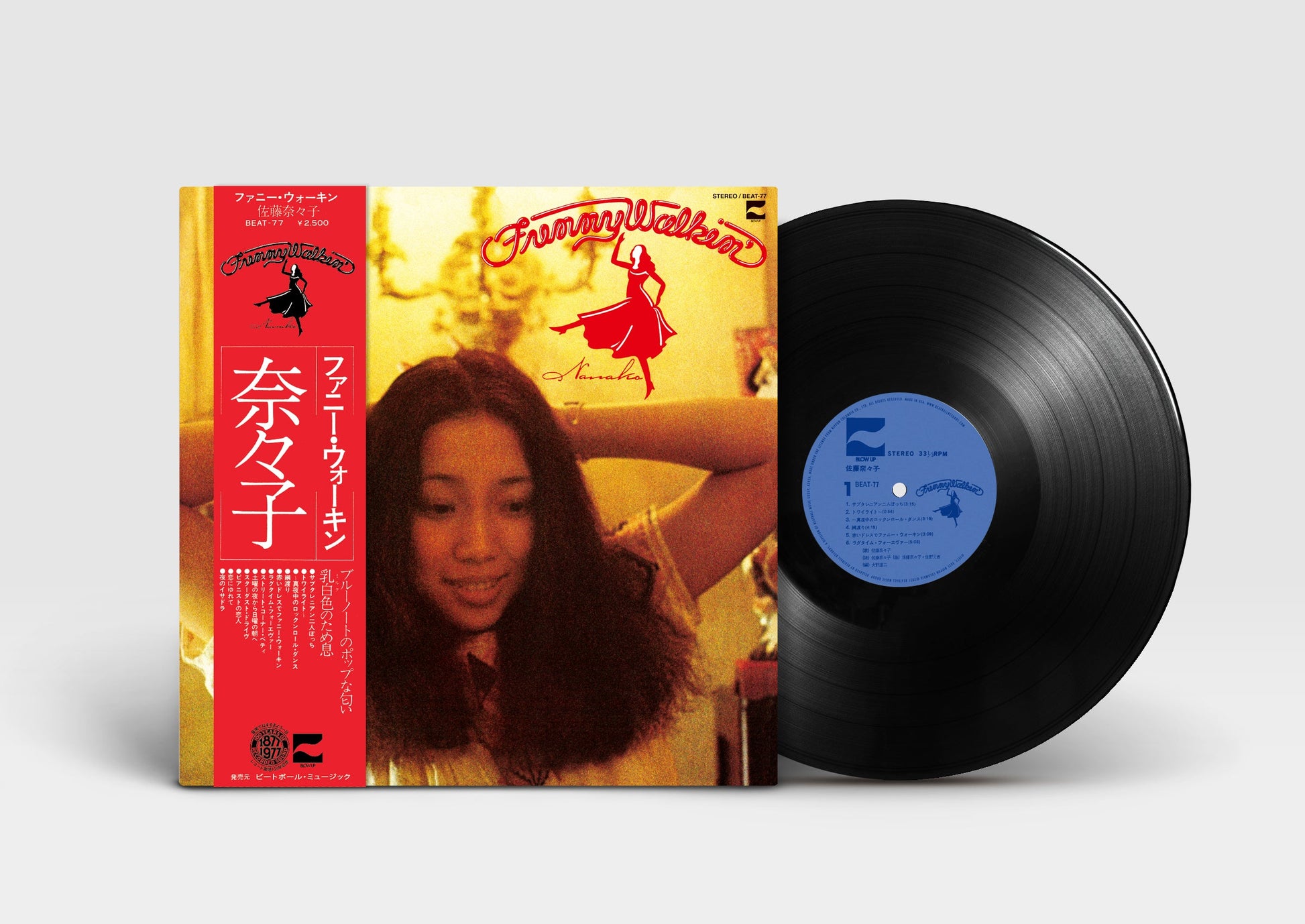 BEAT-77 - Nanako Sato - Funny Walkin'