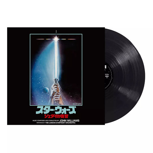 UWJD-9023 - John Williams - Star Wars: Return Of The Jedi (Original Motion Picture Soundtrack)