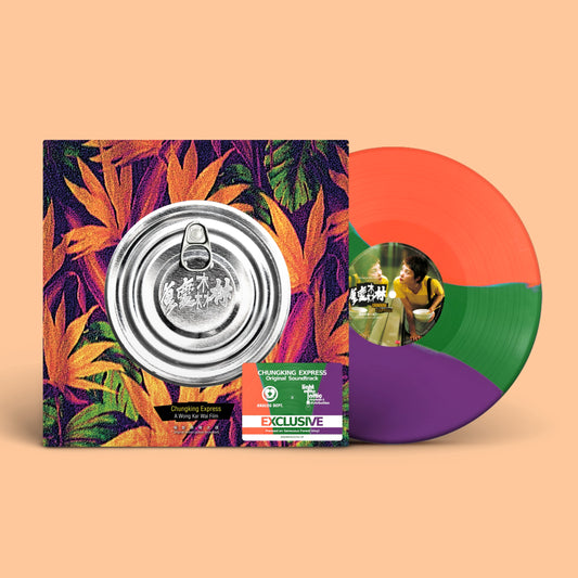 Chungking Express (1994) (Original Motion Picture Soundtrack) [HK Import] - Various Artists | Helix Sounds