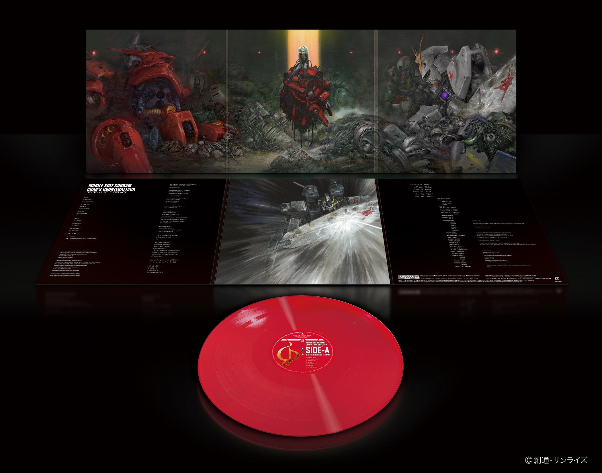 Mobile Suit Gundam Char's Counterattack Soundtrack Vinyl-Helix Sounds