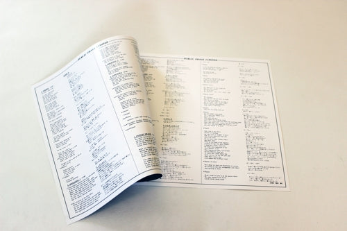 First Issue - Public Image Ltd. | Helix Sounds